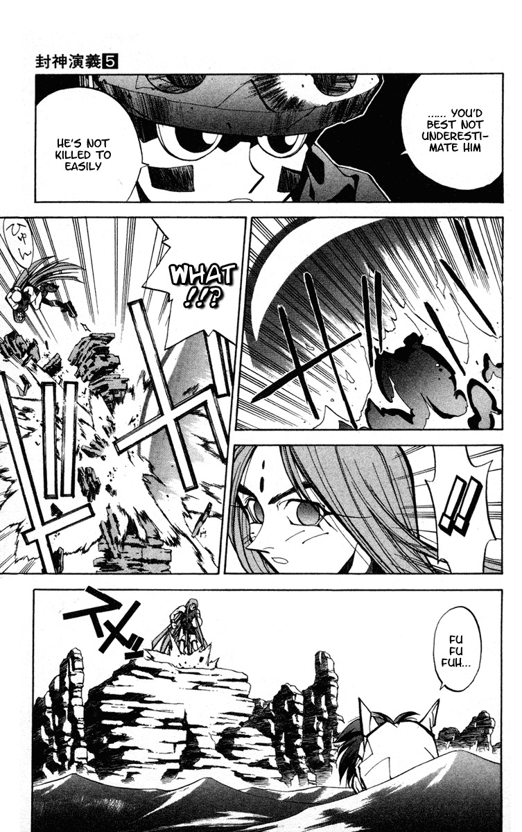 Houshin Engi Chapter 37 page 16 - Chapter 37: The Shisei of Kuryuu ② - The Shisei's Past