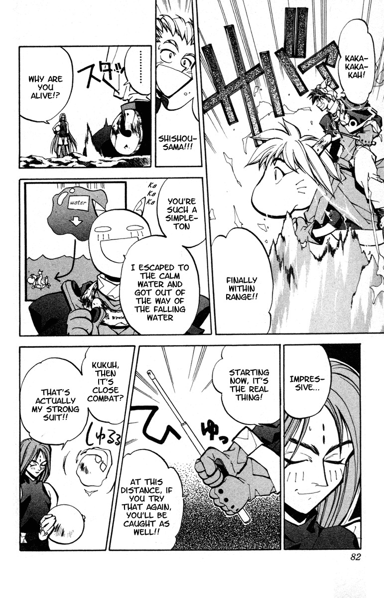 Houshin Engi Chapter 37 page 17 - Chapter 37: The Shisei of Kuryuu ② - The Shisei's Past