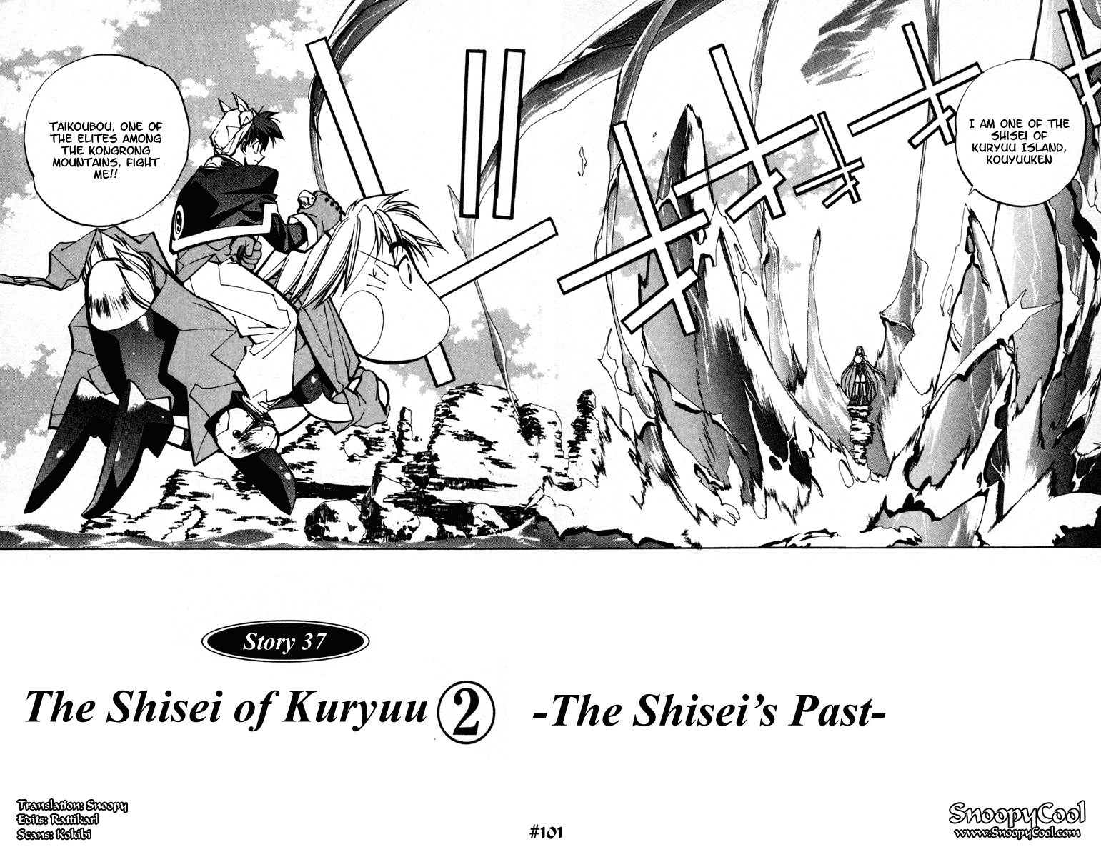 Houshin Engi Chapter 37 page 2 - Chapter 37: The Shisei of Kuryuu ② - The Shisei's Past
