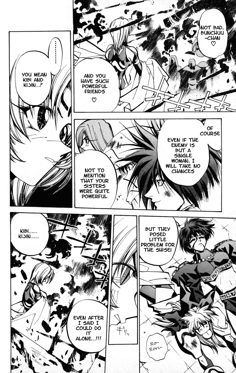 Houshin Engi Chapter 37 page 5 - Chapter 37: The Shisei of Kuryuu ② - The Shisei's Past
