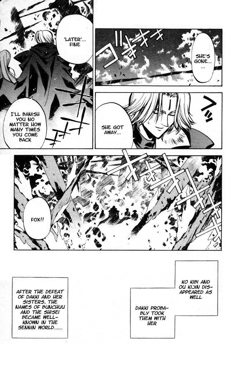 Houshin Engi Chapter 37 page 8 - Chapter 37: The Shisei of Kuryuu ② - The Shisei's Past