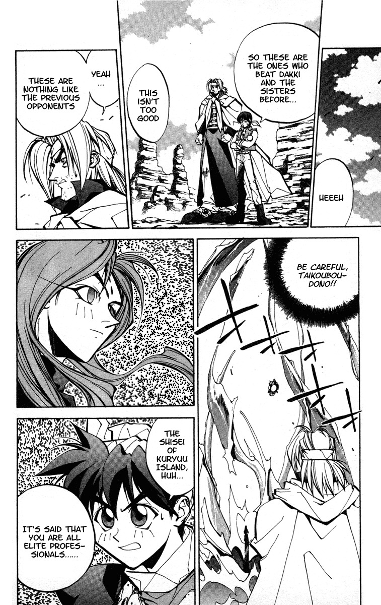 Houshin Engi Chapter 37 page 9 - Chapter 37: The Shisei of Kuryuu ② - The Shisei's Past