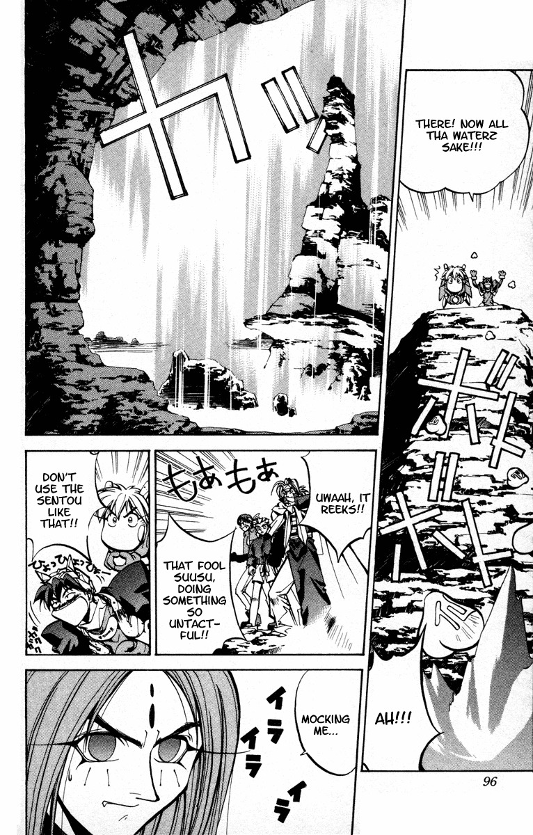 Houshin Engi Chapter 38 page 11 - Chapter 38: The Shisei of Kuryuu ③ - Drinking Party