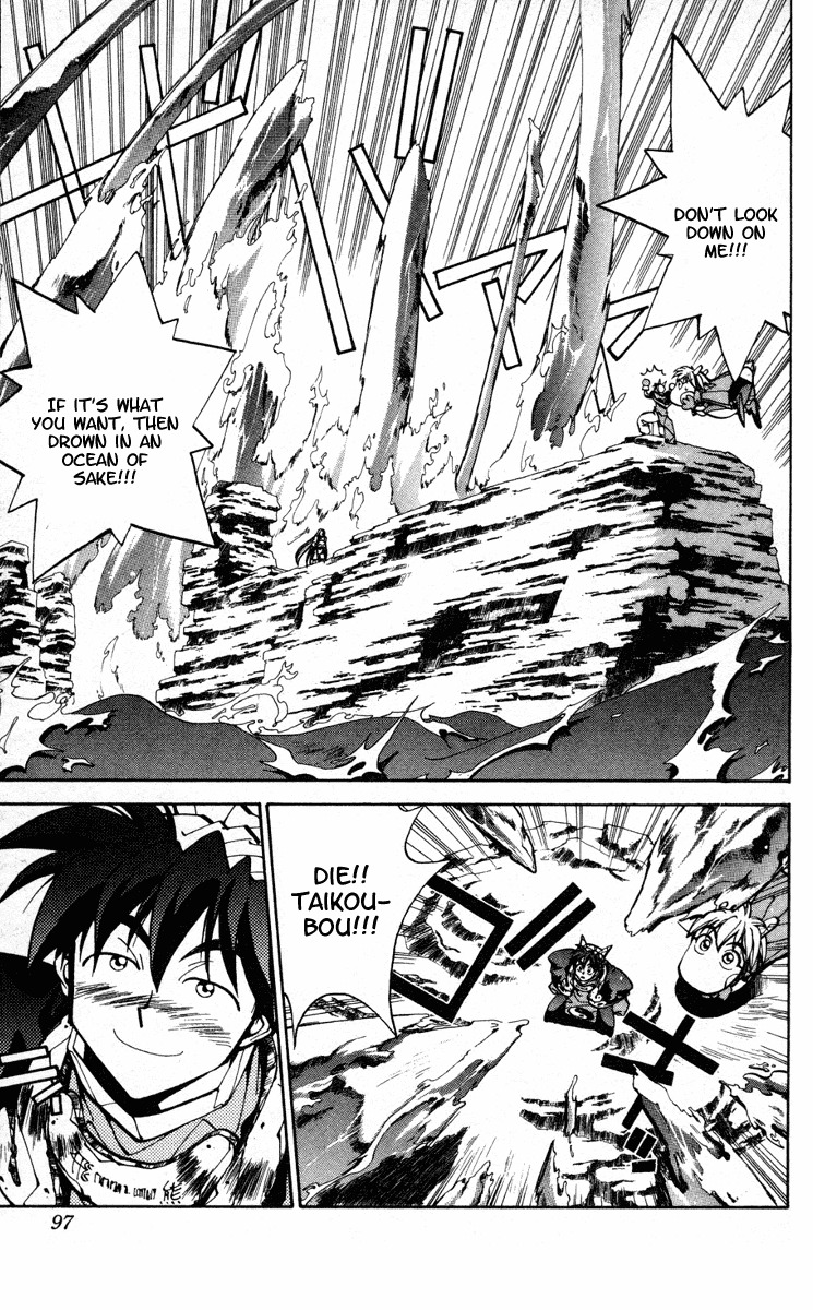 Houshin Engi Chapter 38 page 12 - Chapter 38: The Shisei of Kuryuu ③ - Drinking Party