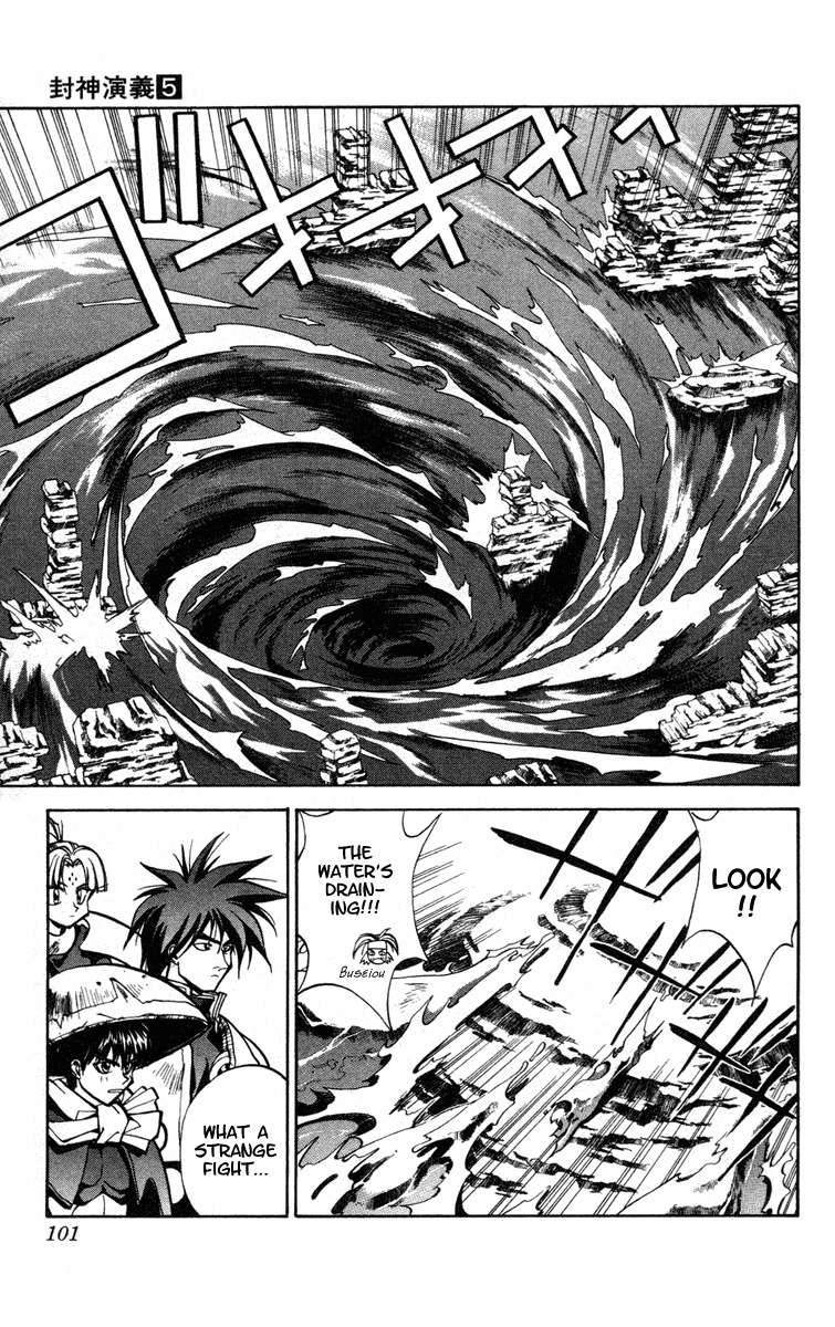 Houshin Engi Chapter 38 page 16 - Chapter 38: The Shisei of Kuryuu ③ - Drinking Party