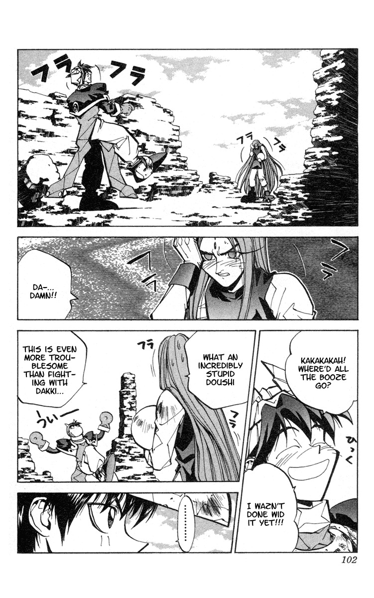 Houshin Engi Chapter 38 page 17 - Chapter 38: The Shisei of Kuryuu ③ - Drinking Party