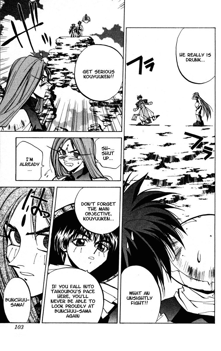 Houshin Engi Chapter 38 page 18 - Chapter 38: The Shisei of Kuryuu ③ - Drinking Party