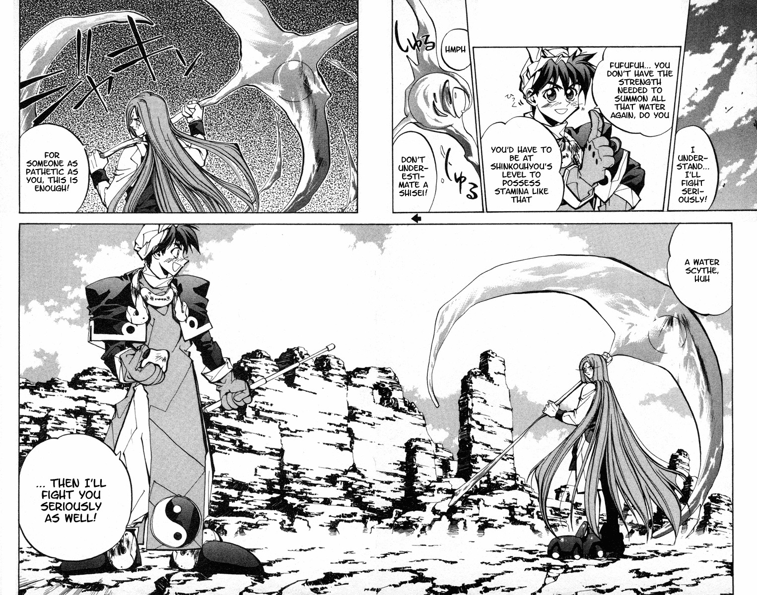 Houshin Engi Chapter 38 page 19 - Chapter 38: The Shisei of Kuryuu ③ - Drinking Party
