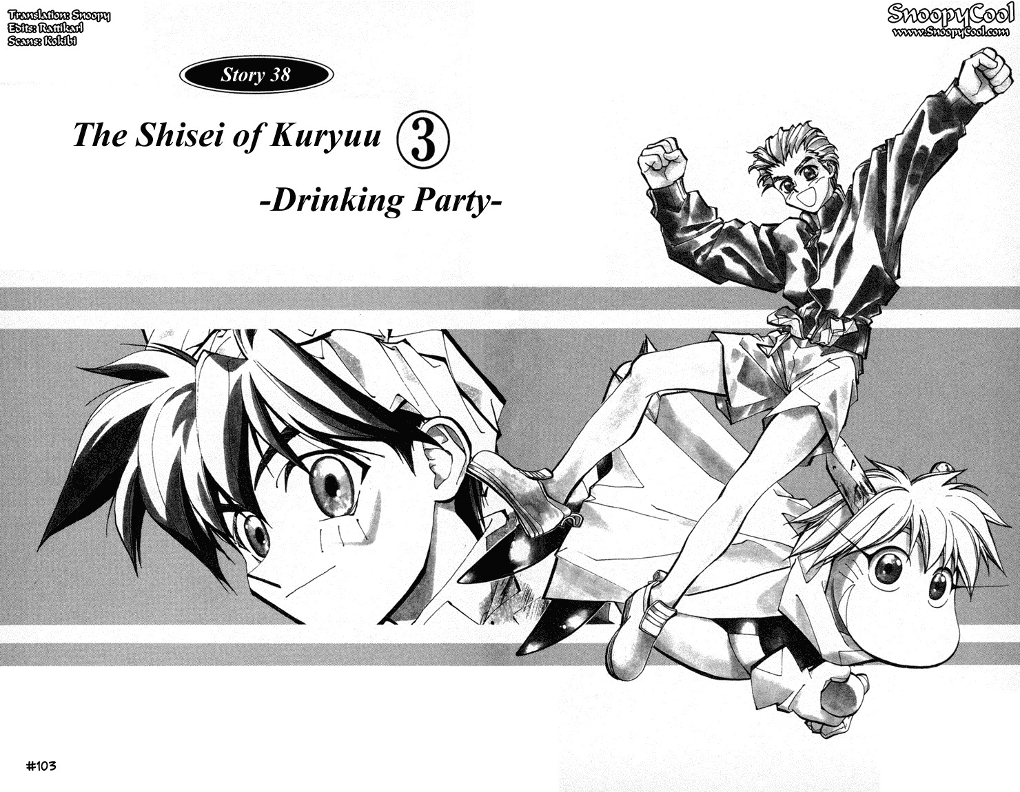 Houshin Engi Chapter 38 page 2 - Chapter 38: The Shisei of Kuryuu ③ - Drinking Party