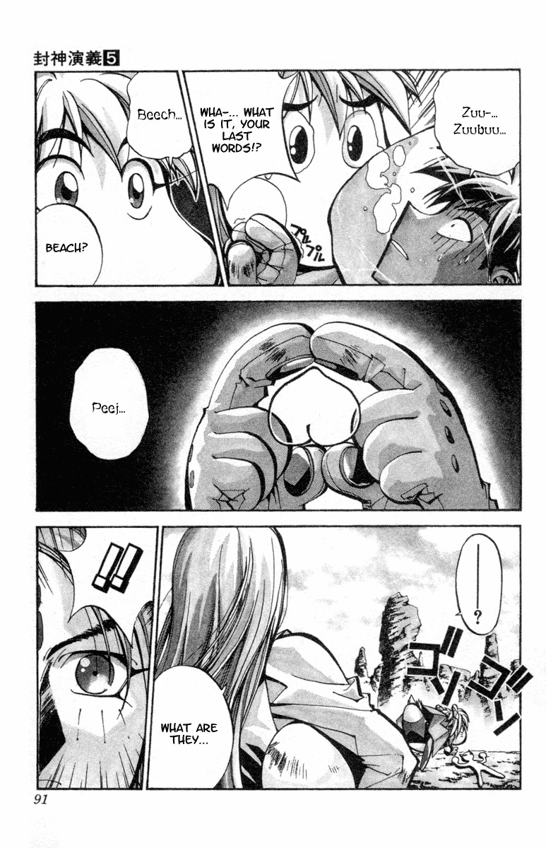 Houshin Engi Chapter 38 page 6 - Chapter 38: The Shisei of Kuryuu ③ - Drinking Party