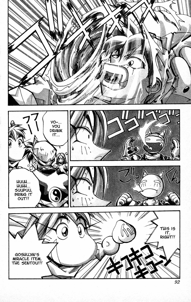 Houshin Engi Chapter 38 page 7 - Chapter 38: The Shisei of Kuryuu ③ - Drinking Party