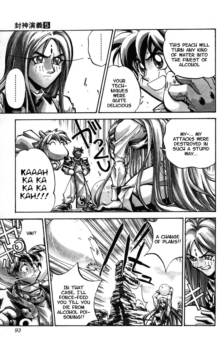Houshin Engi Chapter 38 page 8 - Chapter 38: The Shisei of Kuryuu ③ - Drinking Party