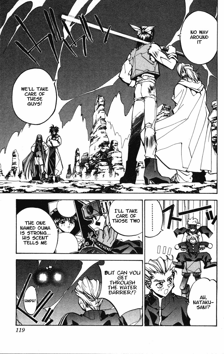 Houshin Engi Chapter 39 page 12 - Chapter 39: The Shisei of Kuryuu ④ - Shisei, to Seik