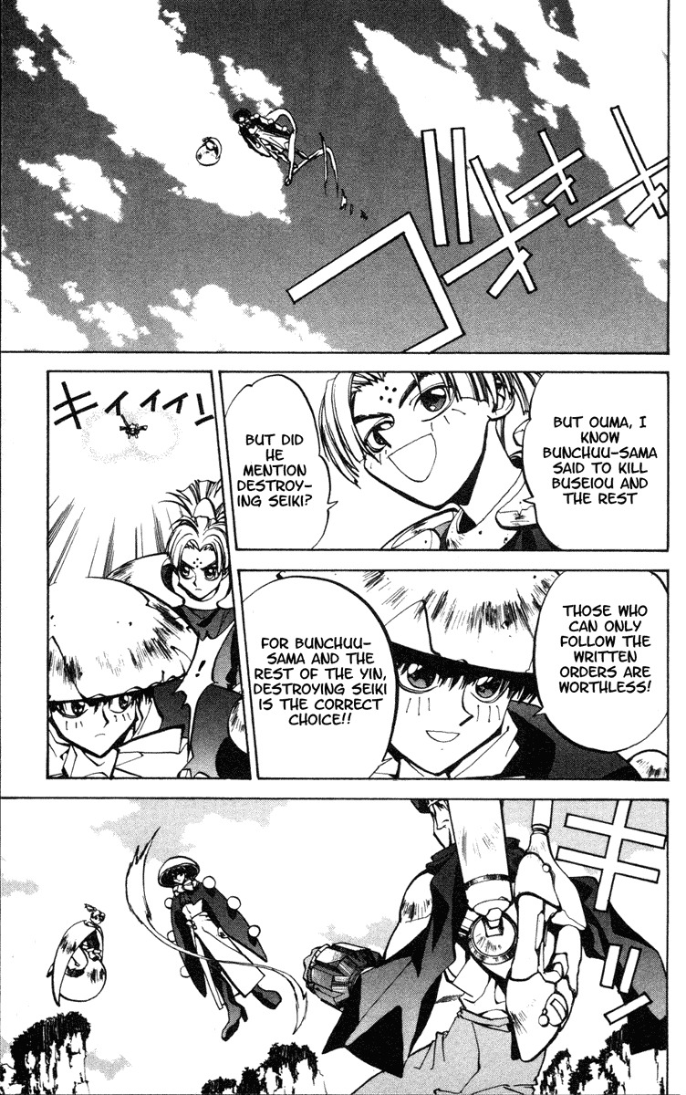Houshin Engi Chapter 39 page 14 - Chapter 39: The Shisei of Kuryuu ④ - Shisei, to Seik