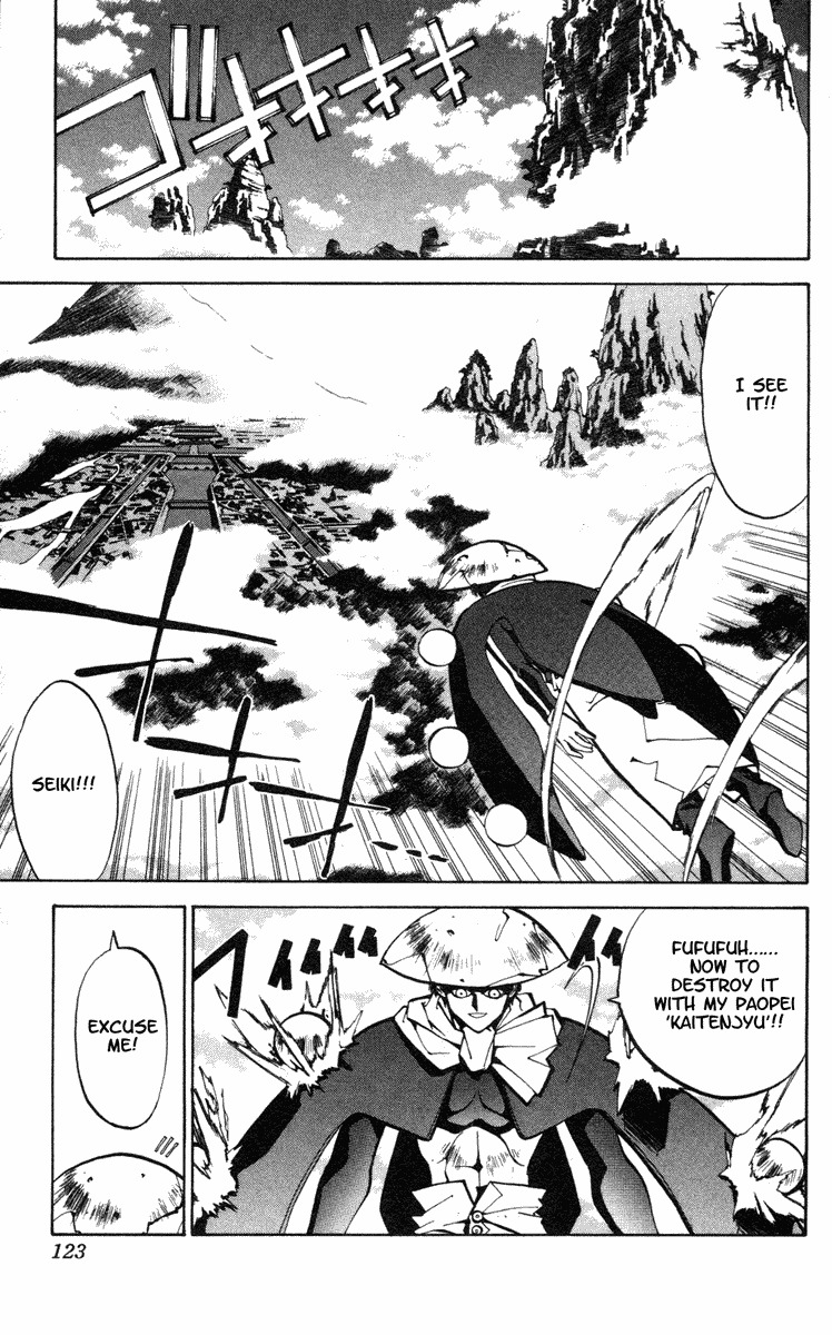 Houshin Engi Chapter 39 page 16 - Chapter 39: The Shisei of Kuryuu ④ - Shisei, to Seik