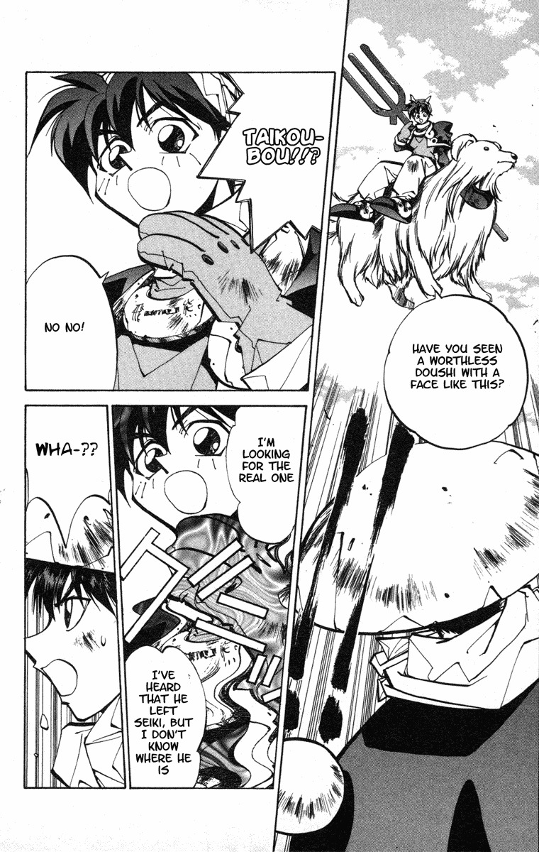 Houshin Engi Chapter 39 page 17 - Chapter 39: The Shisei of Kuryuu ④ - Shisei, to Seik
