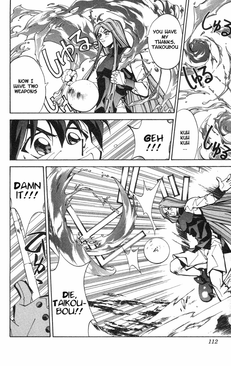Houshin Engi Chapter 39 page 5 - Chapter 39: The Shisei of Kuryuu ④ - Shisei, to Seik