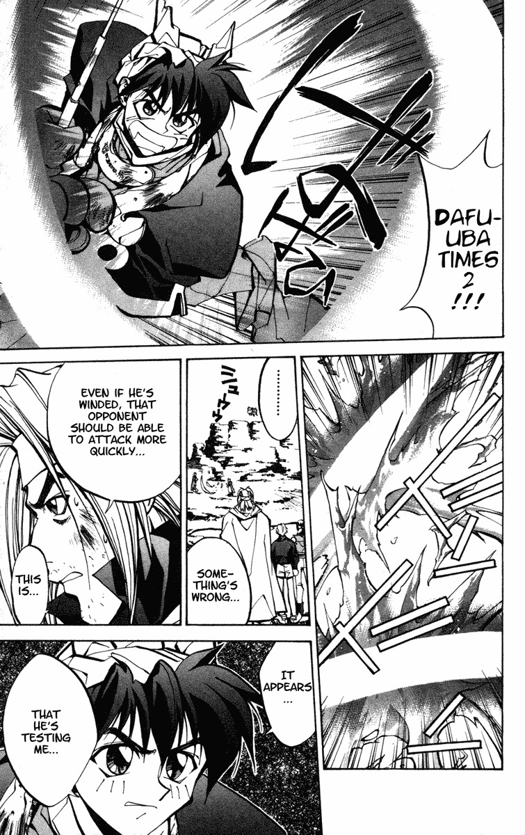 Houshin Engi Chapter 39 page 6 - Chapter 39: The Shisei of Kuryuu ④ - Shisei, to Seik