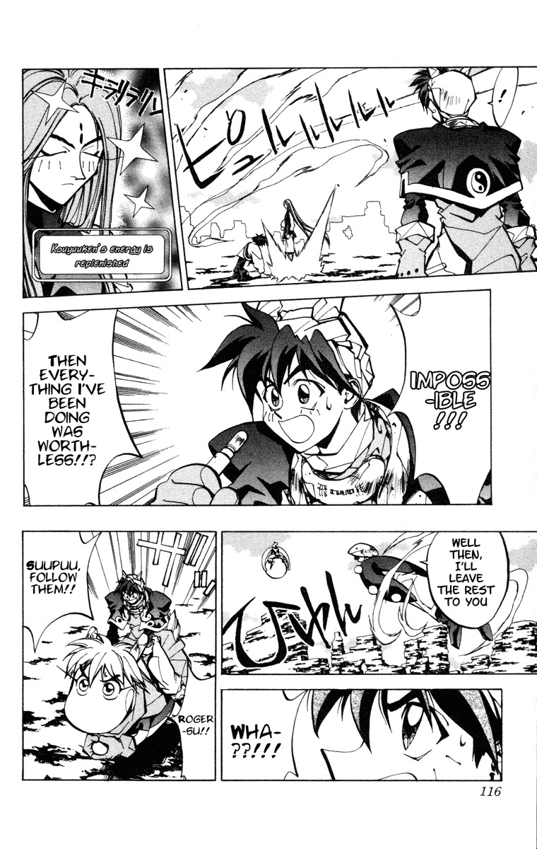 Houshin Engi Chapter 39 page 9 - Chapter 39: The Shisei of Kuryuu ④ - Shisei, to Seik