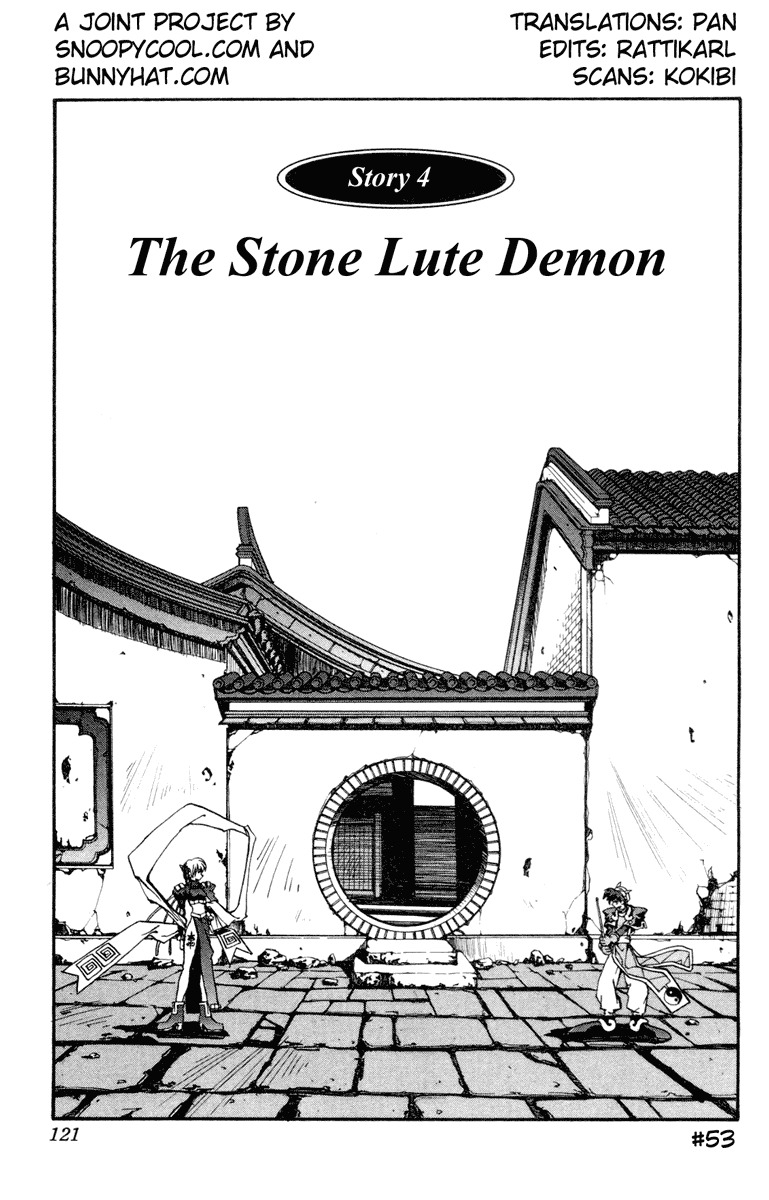 Houshin Engi Chapter 4 page 1 - Chapter 4: The Stone Lute Demon