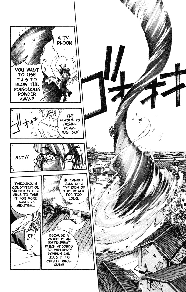 Houshin Engi Chapter 4 page 10 - Chapter 4: The Stone Lute Demon