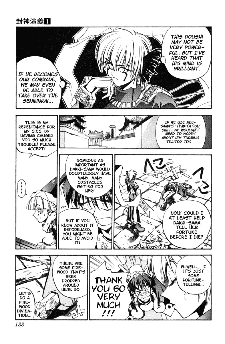 Houshin Engi Chapter 4 page 13 - Chapter 4: The Stone Lute Demon