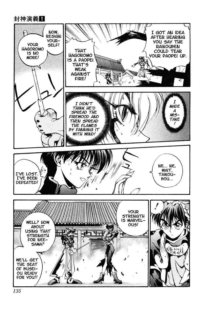 Houshin Engi Chapter 4 page 15 - Chapter 4: The Stone Lute Demon