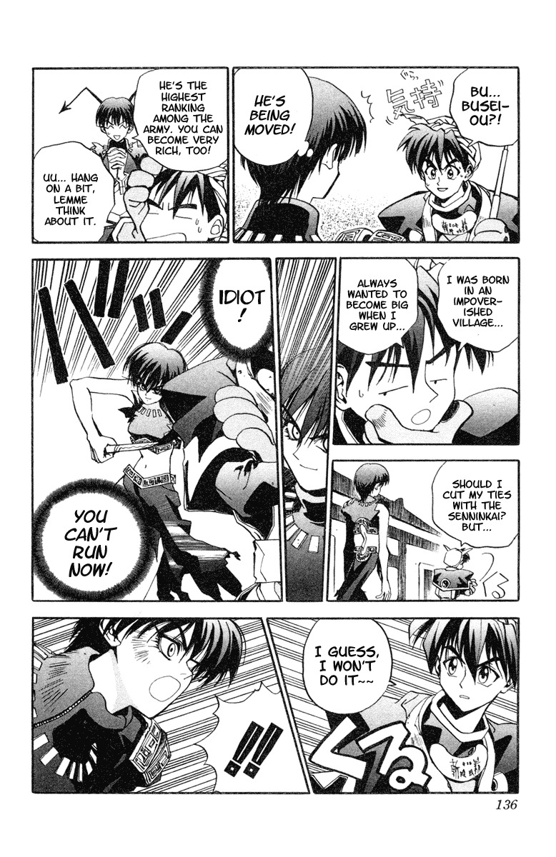 Houshin Engi Chapter 4 page 16 - Chapter 4: The Stone Lute Demon