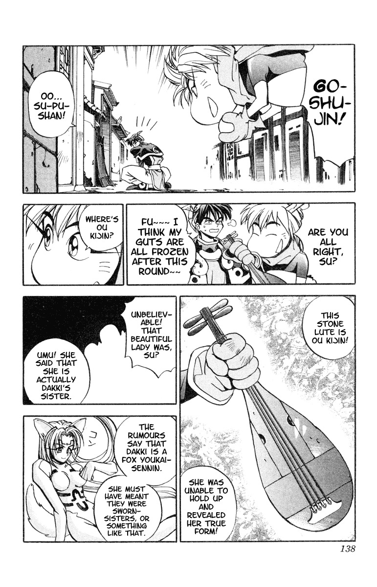 Houshin Engi Chapter 4 page 18 - Chapter 4: The Stone Lute Demon
