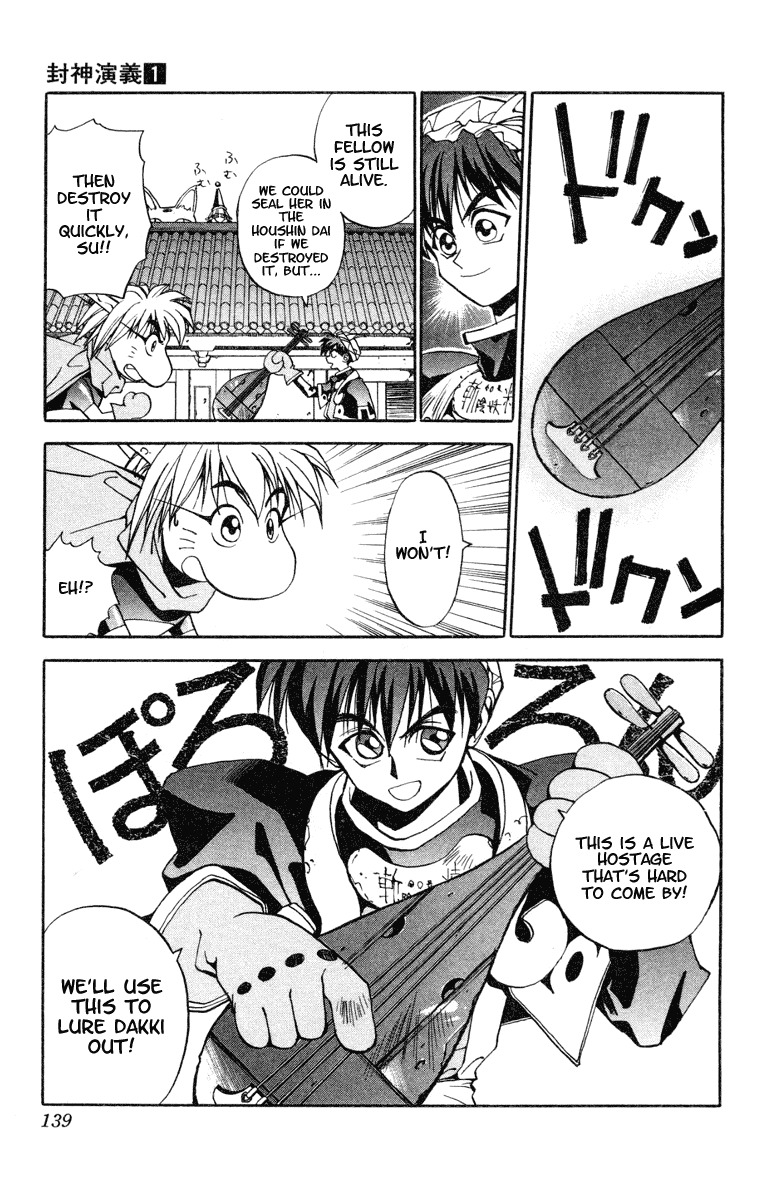 Houshin Engi Chapter 4 page 19 - Chapter 4: The Stone Lute Demon