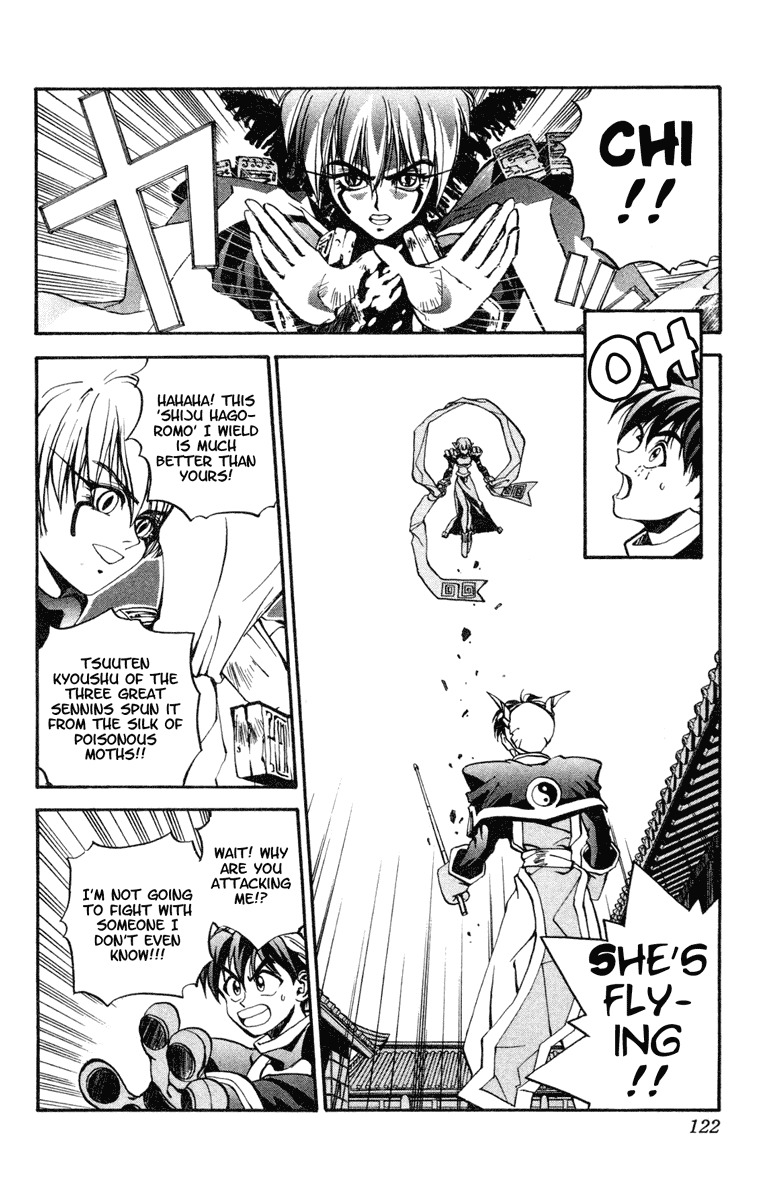 Houshin Engi Chapter 4 page 2 - Chapter 4: The Stone Lute Demon