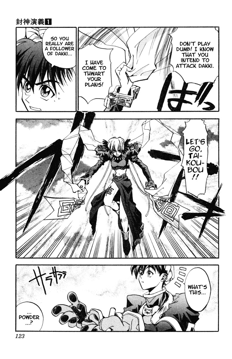 Houshin Engi Chapter 4 page 3 - Chapter 4: The Stone Lute Demon