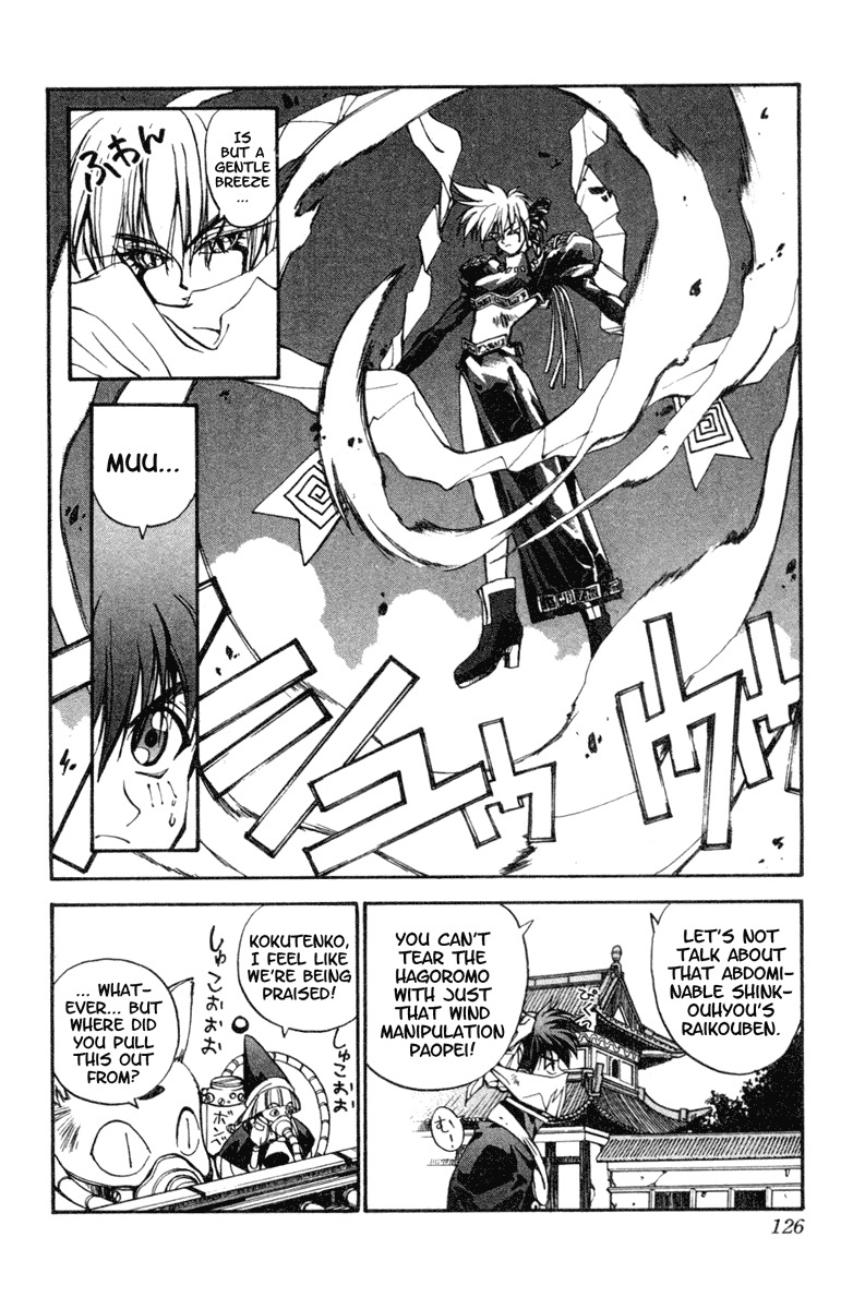 Houshin Engi Chapter 4 page 6 - Chapter 4: The Stone Lute Demon