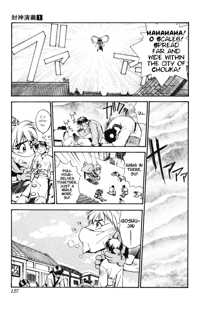 Houshin Engi Chapter 4 page 7 - Chapter 4: The Stone Lute Demon