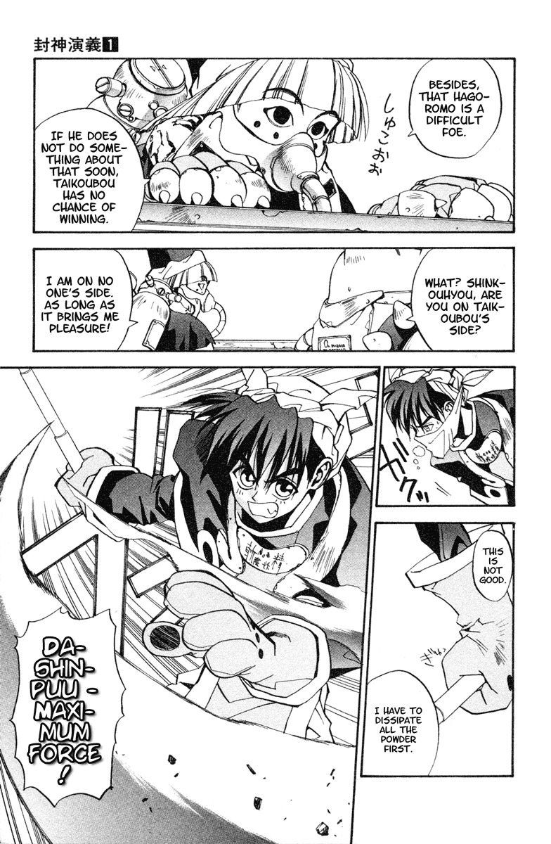Houshin Engi Chapter 4 page 9 - Chapter 4: The Stone Lute Demon