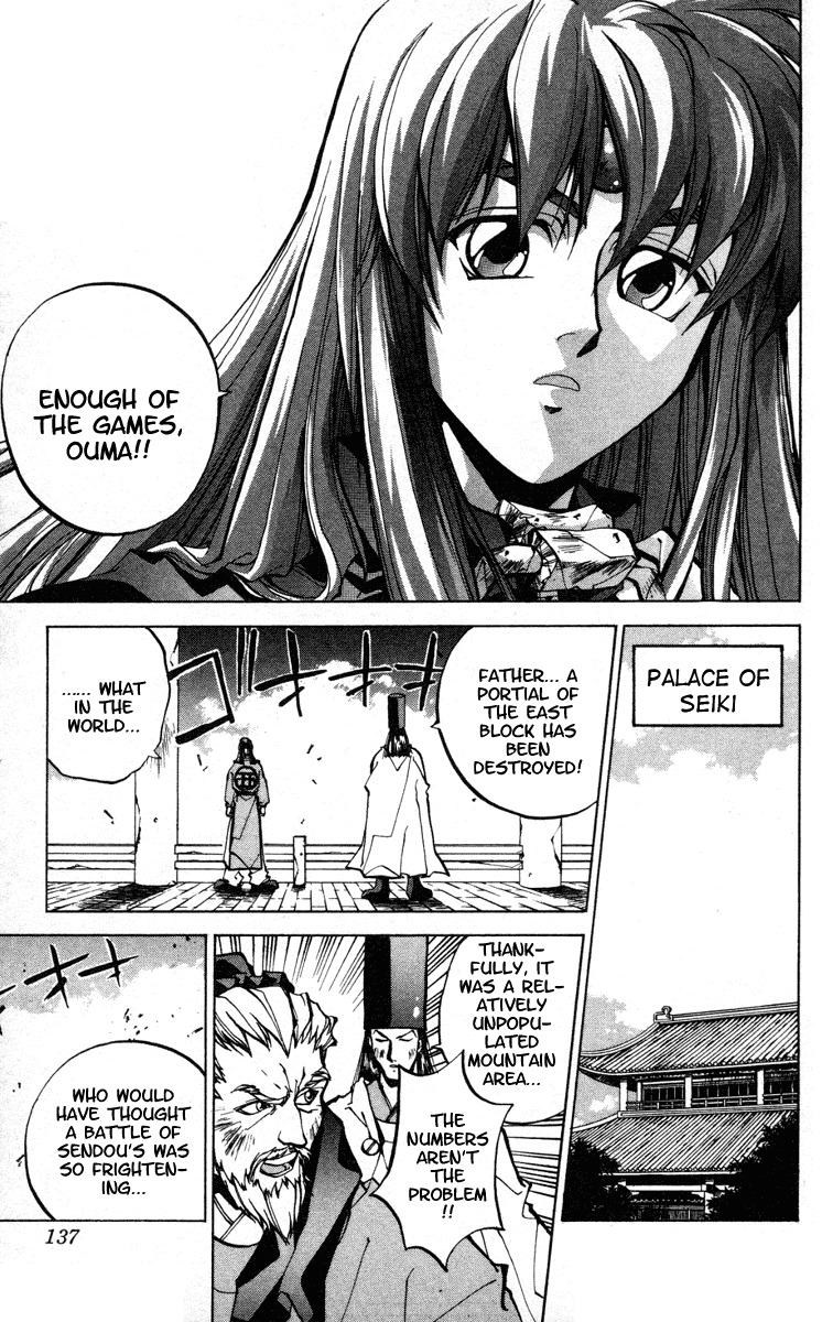 Houshin Engi Chapter 40 page 11 - Chapter 40: The Shisei of Kuryuu ⑤ - The Genius, Youzen