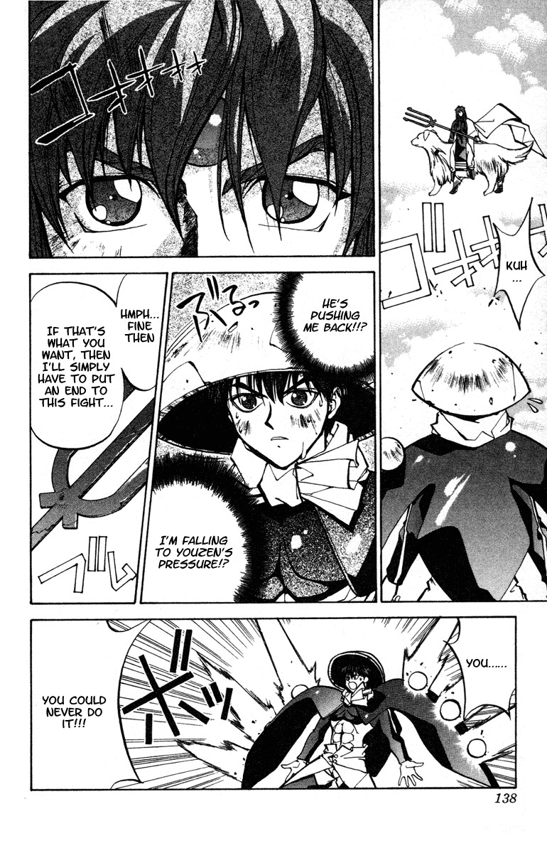Houshin Engi Chapter 40 page 12 - Chapter 40: The Shisei of Kuryuu ⑤ - The Genius, Youzen