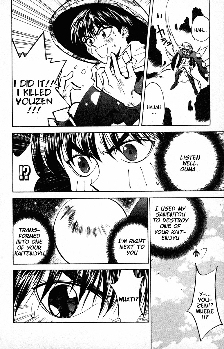 Houshin Engi Chapter 40 page 15 - Chapter 40: The Shisei of Kuryuu ⑤ - The Genius, Youzen