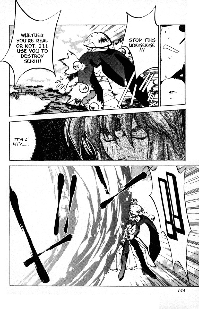 Houshin Engi Chapter 40 page 17 - Chapter 40: The Shisei of Kuryuu ⑤ - The Genius, Youzen