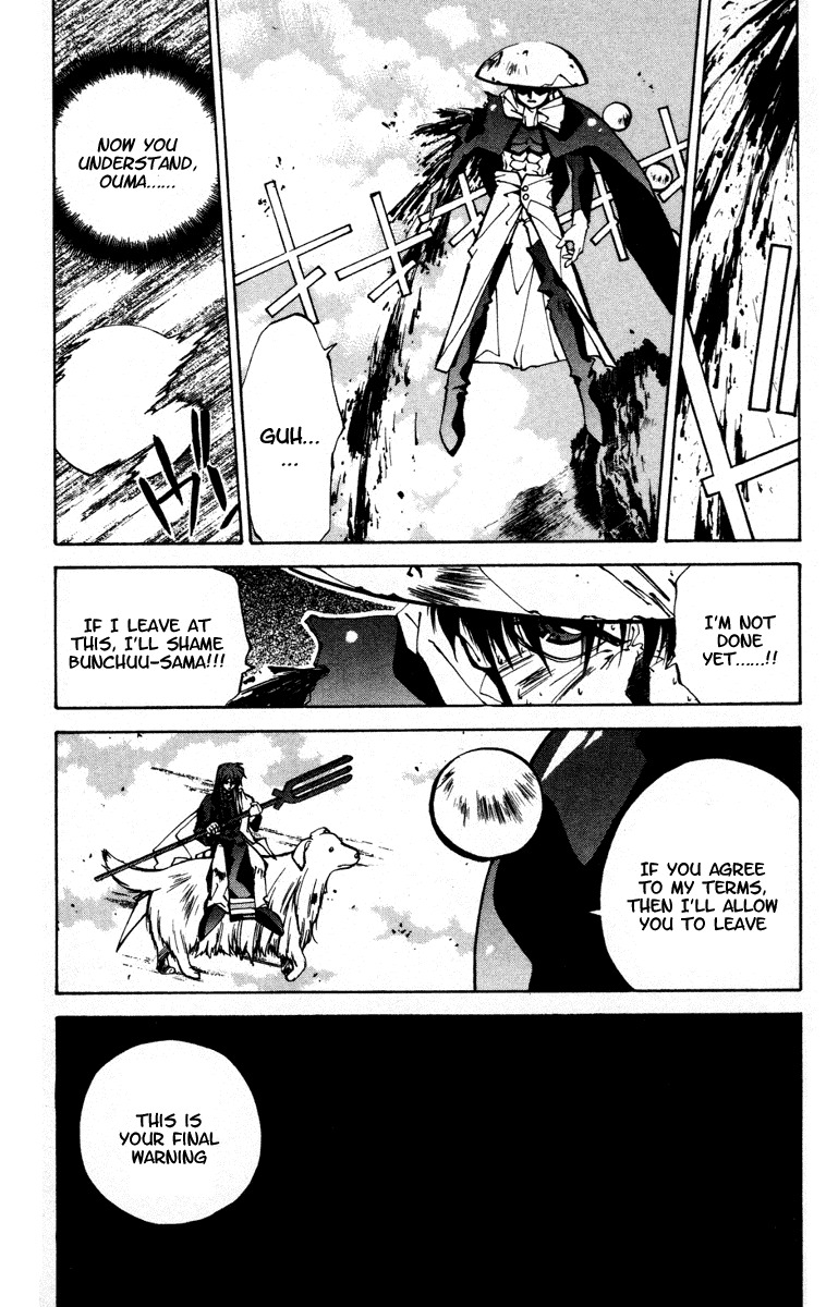 Houshin Engi Chapter 40 page 18 - Chapter 40: The Shisei of Kuryuu ⑤ - The Genius, Youzen