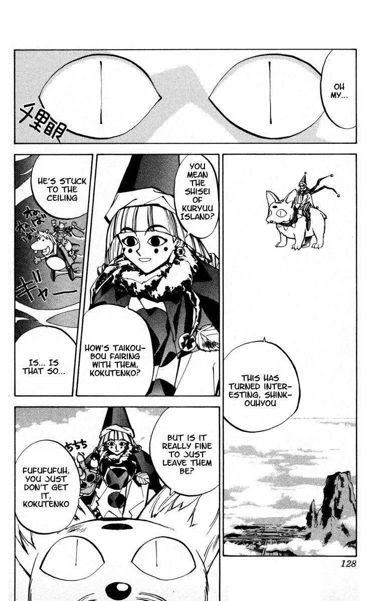 Houshin Engi Chapter 40 page 2 - Chapter 40: The Shisei of Kuryuu ⑤ - The Genius, Youzen