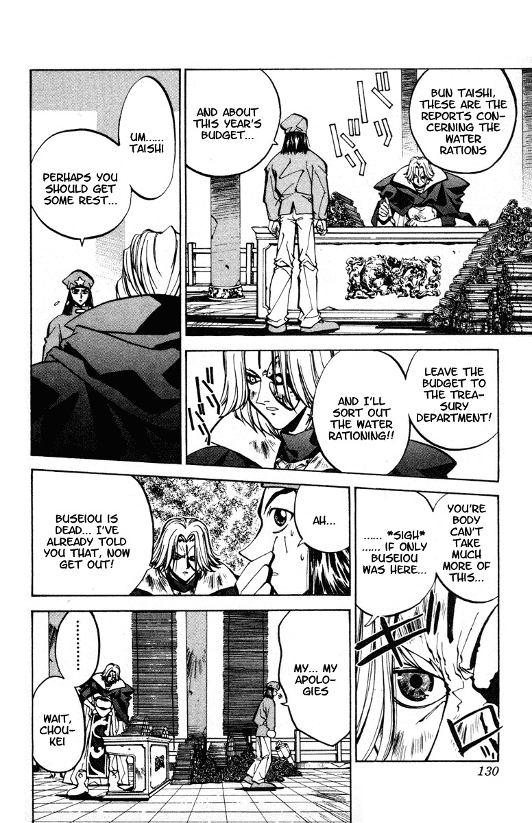 Houshin Engi Chapter 40 page 4 - Chapter 40: The Shisei of Kuryuu ⑤ - The Genius, Youzen