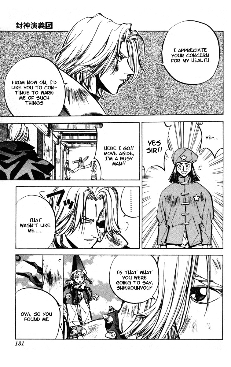 Houshin Engi Chapter 40 page 5 - Chapter 40: The Shisei of Kuryuu ⑤ - The Genius, Youzen