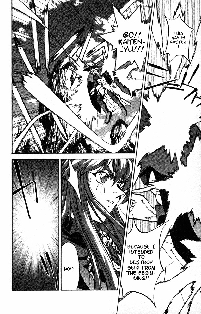 Houshin Engi Chapter 40 page 8 - Chapter 40: The Shisei of Kuryuu ⑤ - The Genius, Youzen