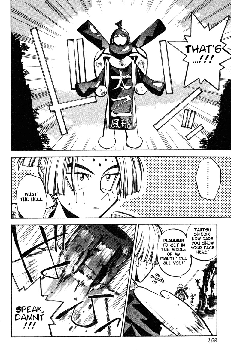 Houshin Engi Chapter 41 page 11 - Chapter 41: The Shisei of Kuryuu ⑥ - Crusher Nataku