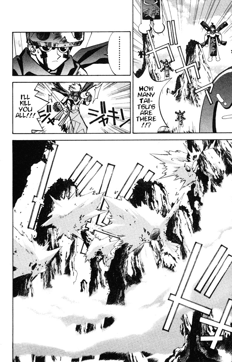 Houshin Engi Chapter 41 page 13 - Chapter 41: The Shisei of Kuryuu ⑥ - Crusher Nataku