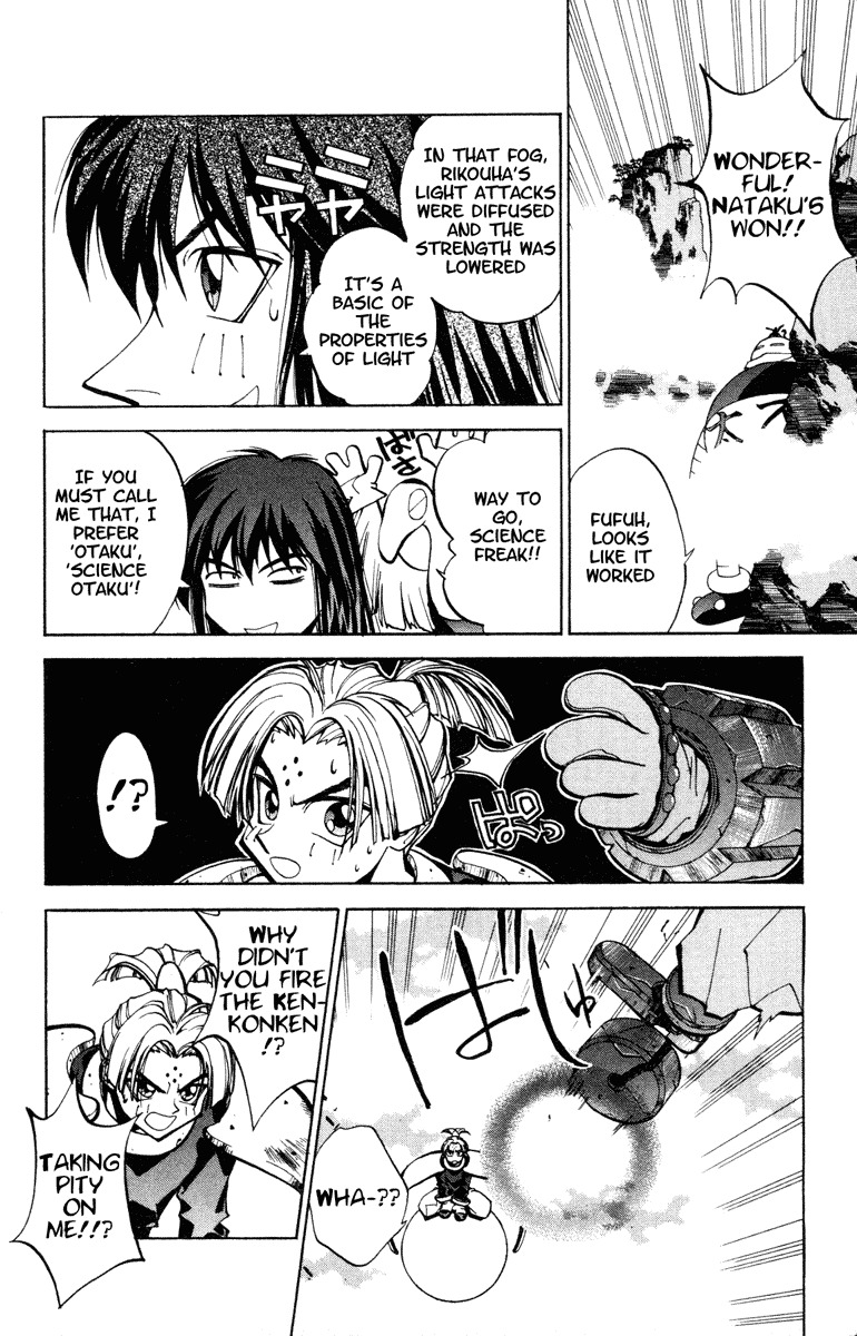 Houshin Engi Chapter 41 page 17 - Chapter 41: The Shisei of Kuryuu ⑥ - Crusher Nataku