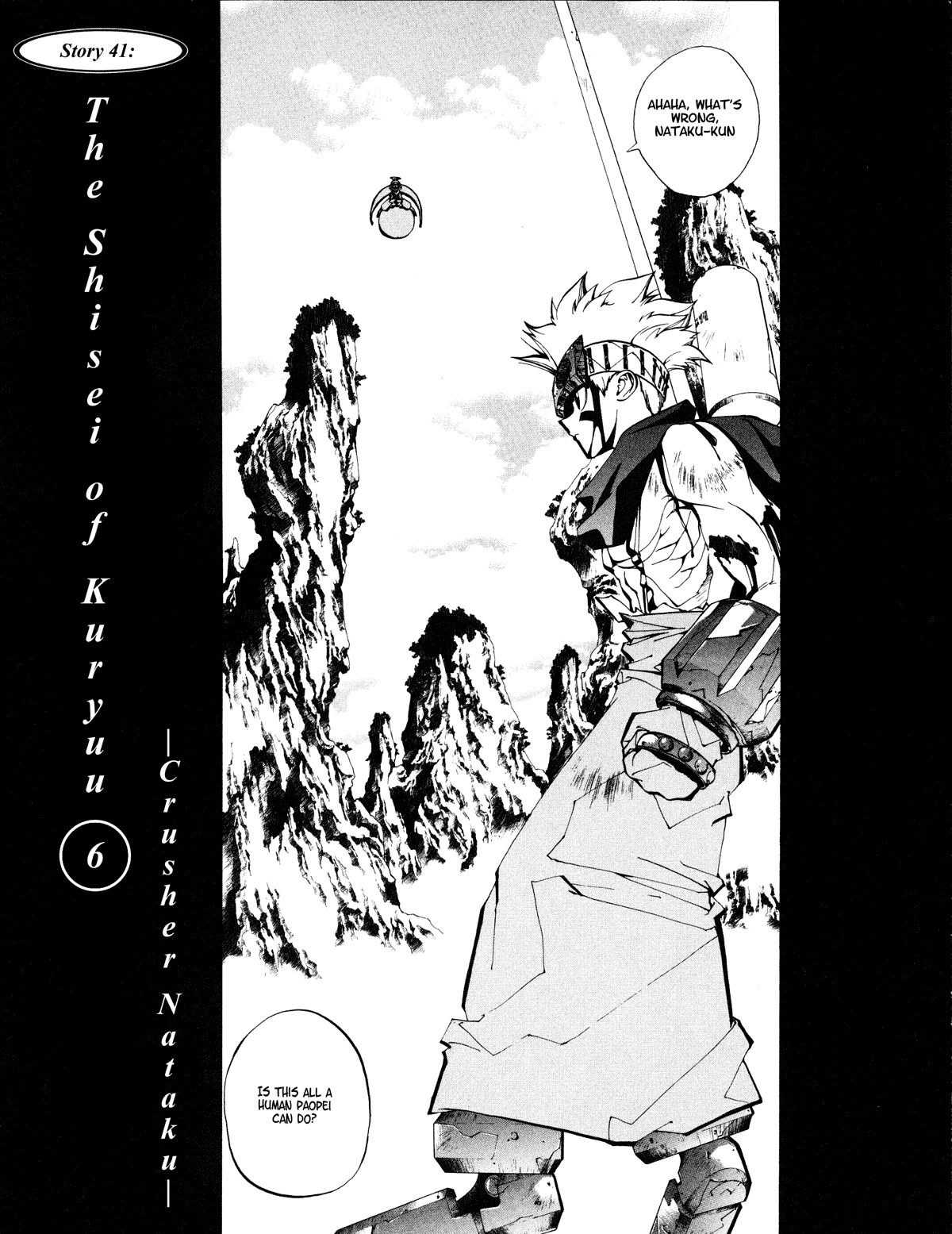 Houshin Engi Chapter 41 page 2 - Chapter 41: The Shisei of Kuryuu ⑥ - Crusher Nataku