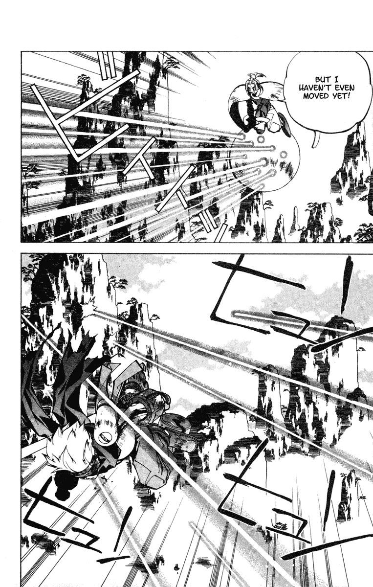 Houshin Engi Chapter 41 page 3 - Chapter 41: The Shisei of Kuryuu ⑥ - Crusher Nataku