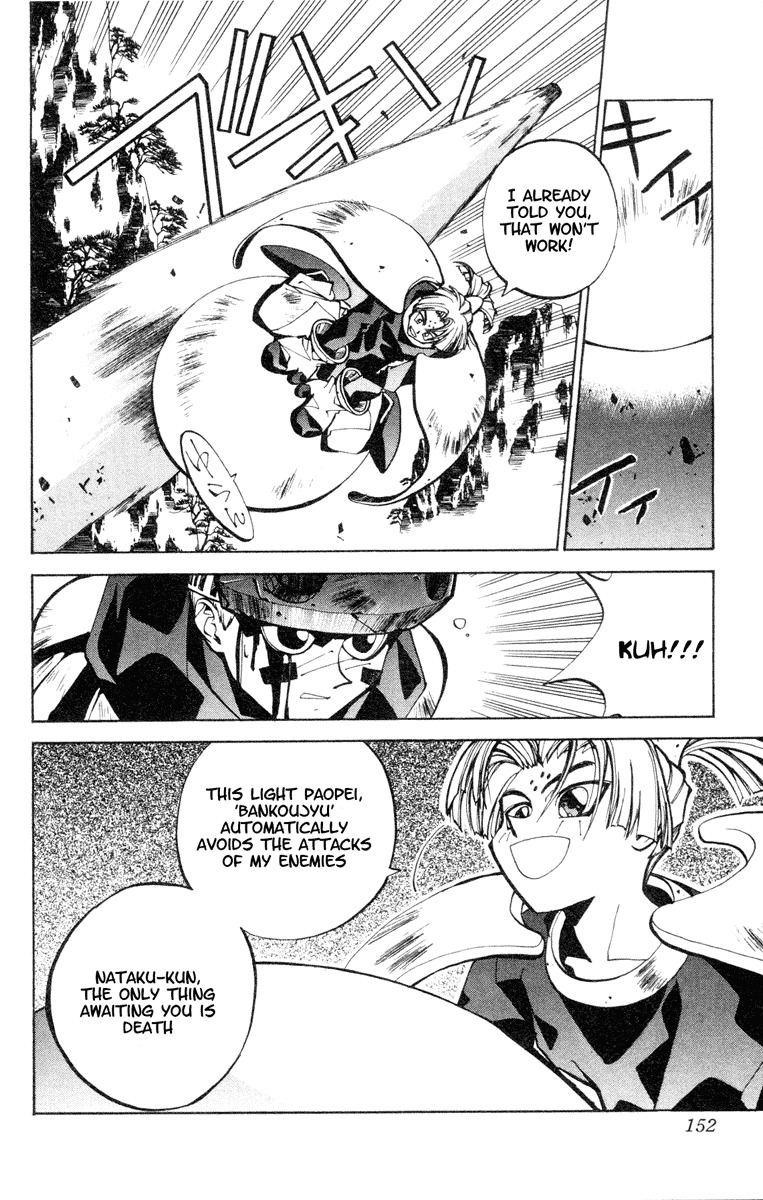 Houshin Engi Chapter 41 page 5 - Chapter 41: The Shisei of Kuryuu ⑥ - Crusher Nataku